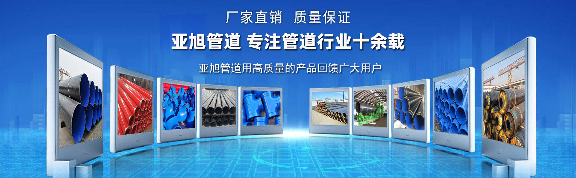 襯塑鋼管,涂塑鋼管,大口徑內(nèi)外涂塑復(fù)合管